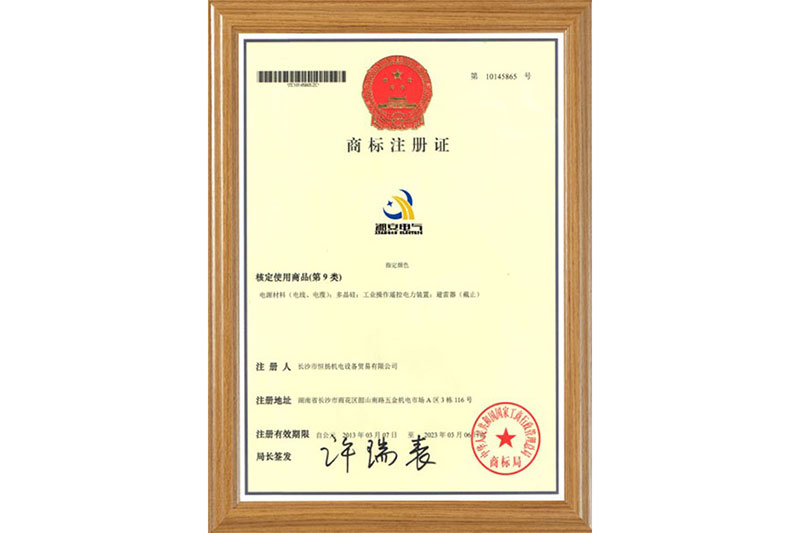 榮譽(yù)資質(zhì)