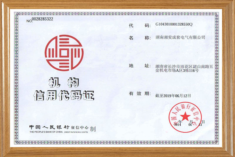 榮譽(yù)資質(zhì)