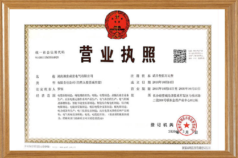 榮譽(yù)資質(zhì)
