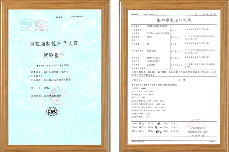 榮譽(yù)資質(zhì)
